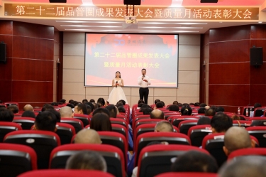 圓滿收官！景興紙業(yè)質(zhì)量月活動精彩回顧