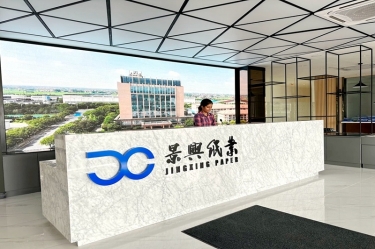 景興紙業(yè)馬來西亞項目建設有新進度！