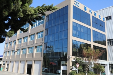 點(diǎn)贊！景興紙業(yè)綠色低碳造紙技術(shù)研究院成功認(rèn)定為省重點(diǎn)企業(yè)研究院