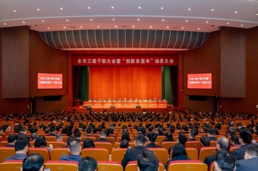 平湖市新春第一會(huì)，景興紙業(yè)喜摘多項(xiàng)榮譽(yù)！