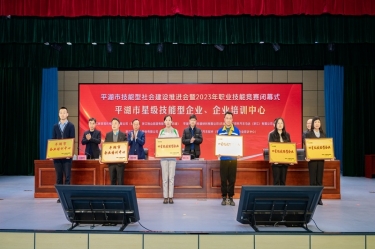 祝賀！景興紙業(yè)企業(yè)培訓(xùn)中心入選“2023年度平湖市企業(yè)培訓(xùn)中心”