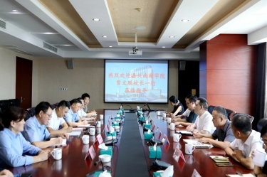 嘉興南湖學(xué)院黨委副書記、校長(zhǎng)賈文勝一行蒞臨景興紙業(yè)調(diào)研交流