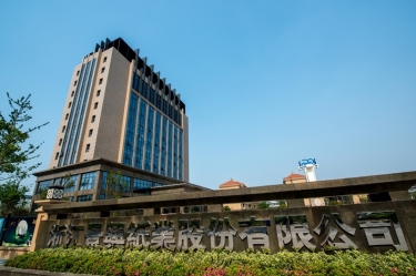 2024年嘉興市民營企業(yè)百強系列榜單出爐！景興紙業(yè)榜上有名！